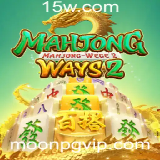 Desvendando MahjongWays2: Regras e Estratégias para Dominar o Jogo